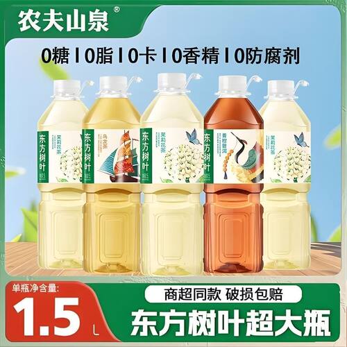 东方树叶无糖茶饮料1.5L大瓶