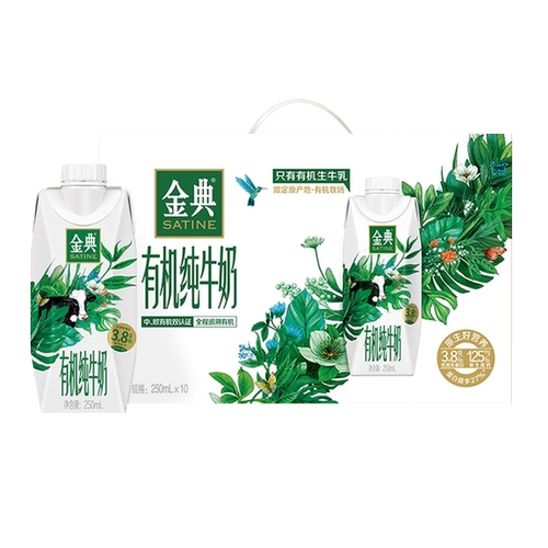 特价丨金典有机梦幻盖250ml*10瓶