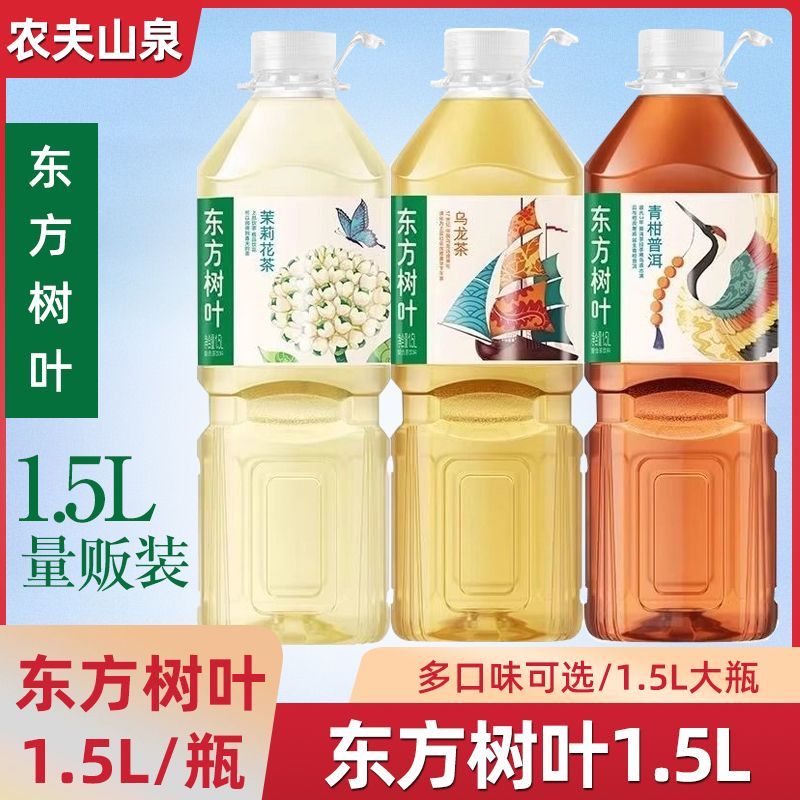 东方树叶无糖茶饮料1.5L大瓶
