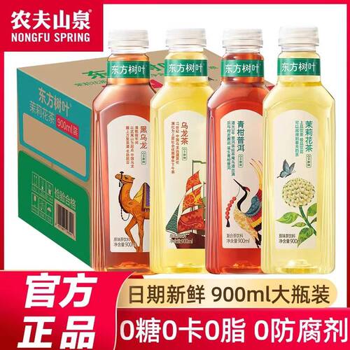 东方树叶900ml*12瓶整箱大瓶