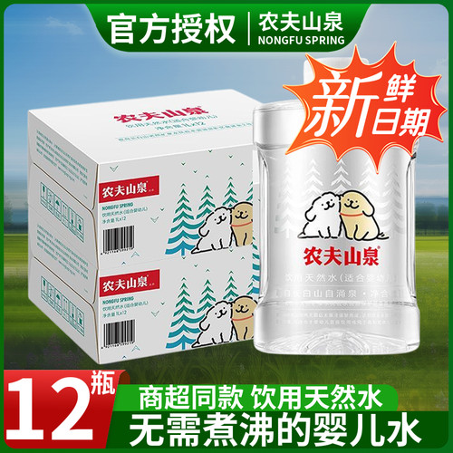 低钠低矿化度无需煮沸即可饮用