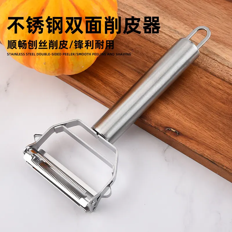 削皮刀切丝器万能刨丝304不锈钢削皮水果刀二合一厨房专用