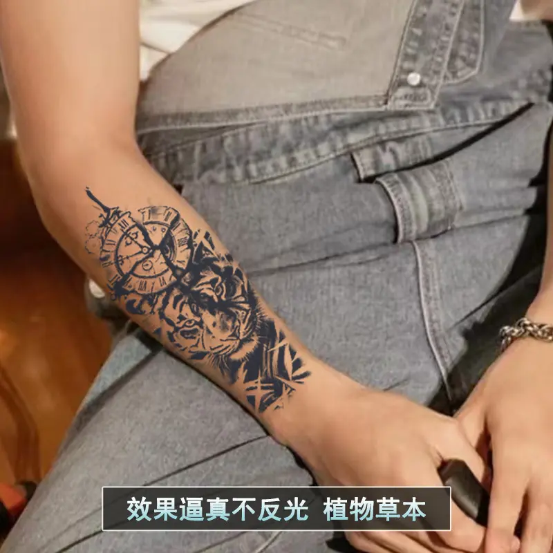 老虎头纹身贴贴纸防水男持久手臂仿真刺青草本植物网红新款不反光