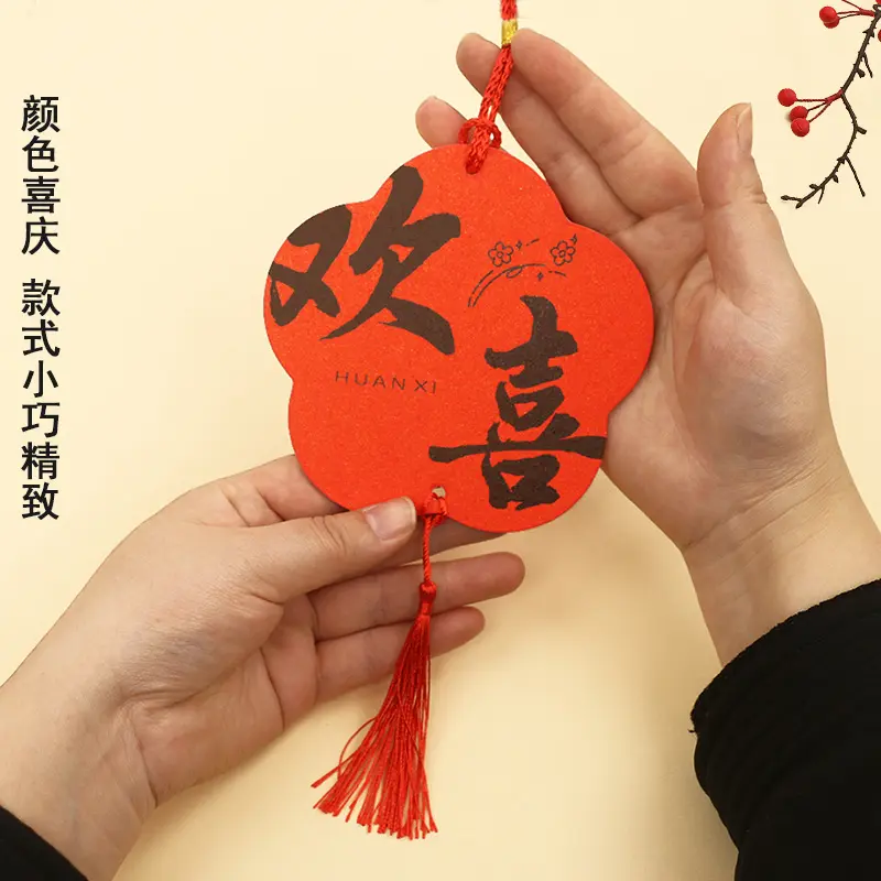 新年小挂件加厚硬卡古风红色春节装饰福字客厅场景布置门把手挂饰