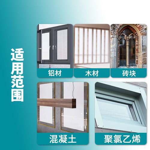 陶熙道康宁796玻璃胶防水霉门窗耐候净味环保混凝土塑料密封硅胶