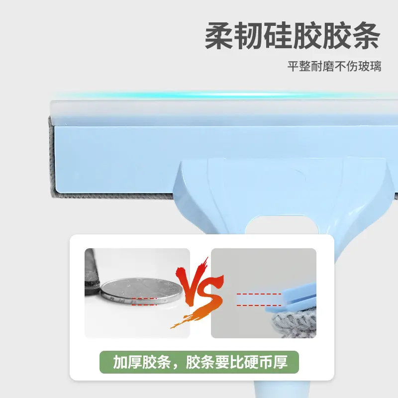 擦玻璃饭店餐桌喷水玻璃刮水器窗户清洁工具瓷砖刮玻璃清洁器