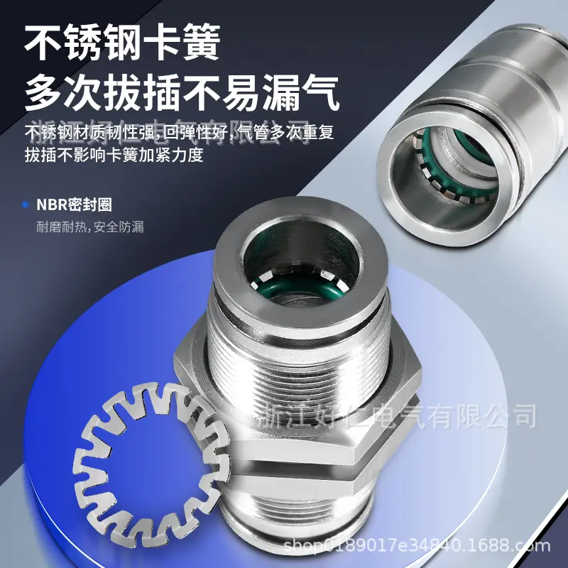 304不锈钢气动接头pg8-6气管二通快速pm隔板快插pu4 10mm 12 pv16