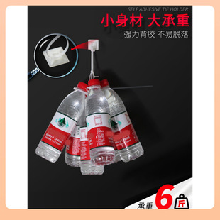 可调式 ⇗粘式 扎带固定座背胶吸盘马鞍形免打孔电线束理线器定