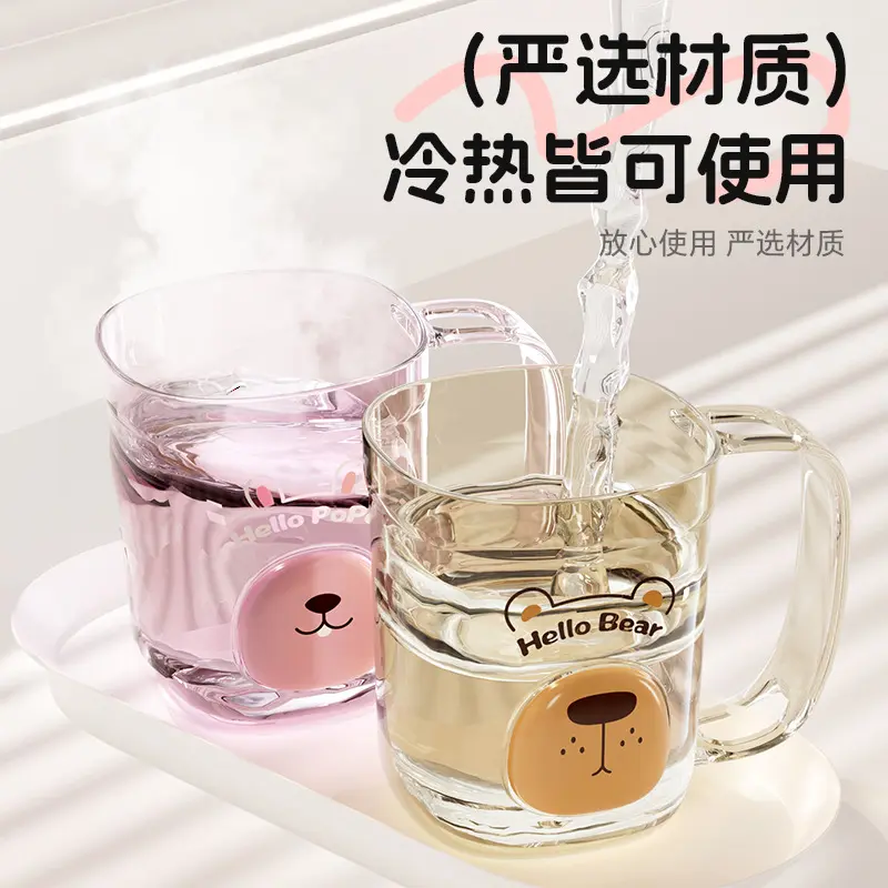 卡通漱口杯家用洗漱杯卫生间刷牙杯透明轻奢宿舍高颜值情侣牙刷杯