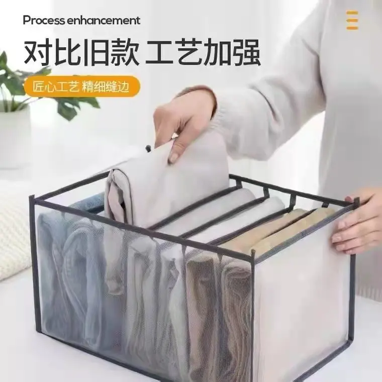 内衣收纳袋抽屉式加厚储物盒家用宿舍网纱袜子文胸透明收纳盒