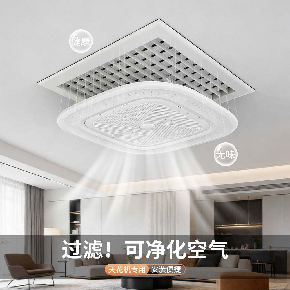 方形中央空调挡风板防直吹珊瑚格挡垂直挂式空调挡板婴幼儿防直吹