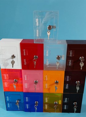 亚克力存钱罐透明带锁小r号 可存可取 存钱箱大容量钱币存钱零钱