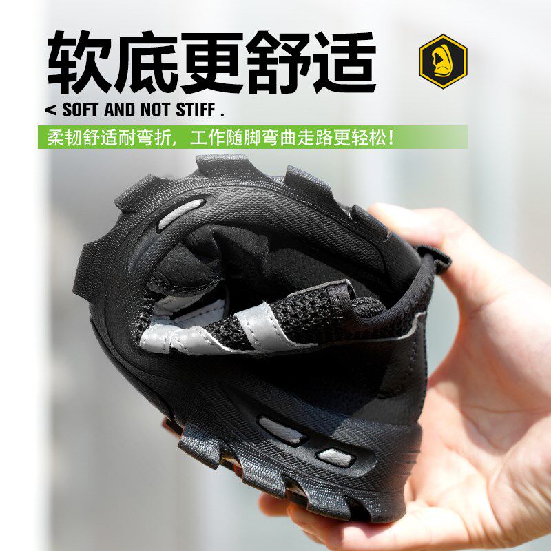 新款夏季透气防静电m劳保鞋男防砸防刺穿静电工作鞋女轻便加厚软