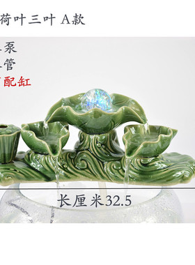 鱼缸盆增a氧气泵流水族箱喷泉造景圆小型玻璃陶瓷搭配件循环家用