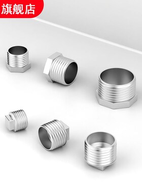 304/b316不锈钢空心外四方/六角堵头丝堵丝扣塞头四角1/81/41/21