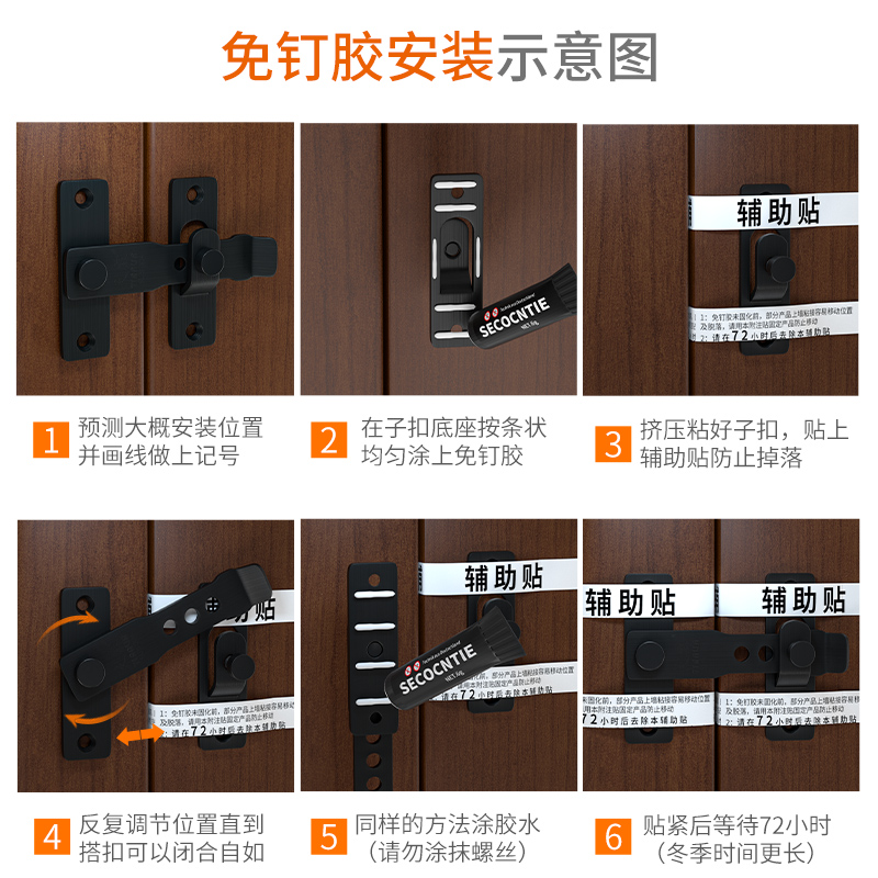 不锈钢门扣免打孔内反锁神器防盗门E推拉门锁扣柜门搭扣插销式门