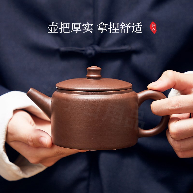 【大口茶壶】敞口紫砂壶泡茶壶宽口功夫茶具大容量朱X泥实用井栏