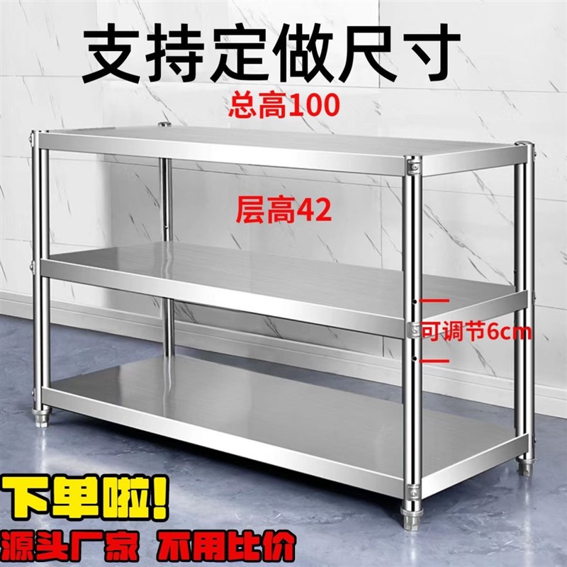 置物架3层不锈钢落地多层家用微A波炉烤箱厨房储物货架多功能架子