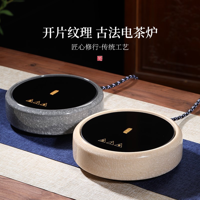 家用陶瓷电陶炉茶壶套装耐高温煮茶炉智J能烧水炉围炉陶炉功夫茶