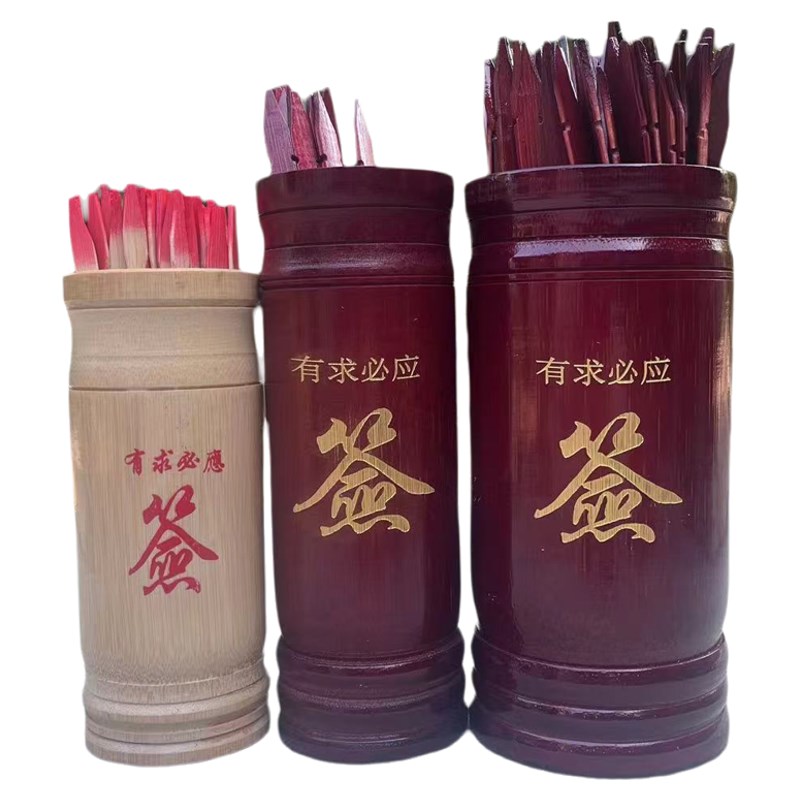 签筒全套圣杯 49抽签家用u彩票店博彩一整套号码球49个抽签筒定制