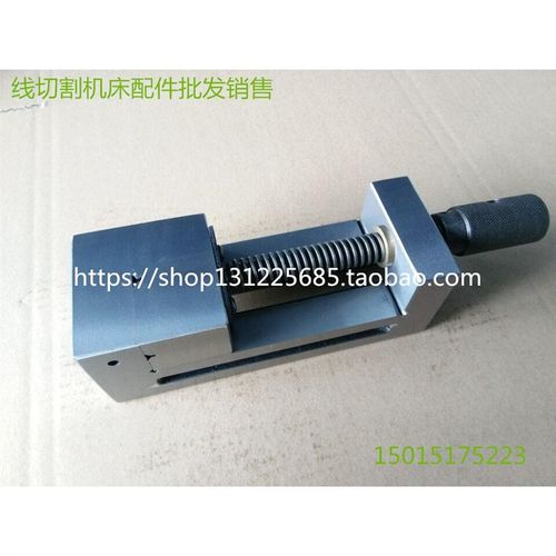 线切割配件 磨床批示 精密平口钳  虎钳S3寸 不锈钢夹具