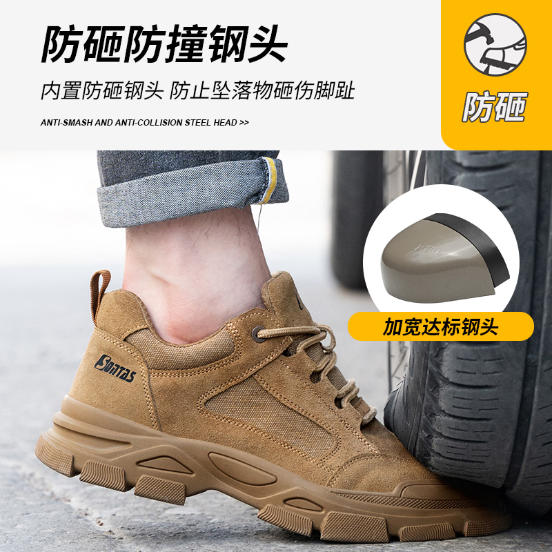 劳保鞋男士防砸防刺穿电焊t工夏季透气防臭轻便带钢板钢头工地工