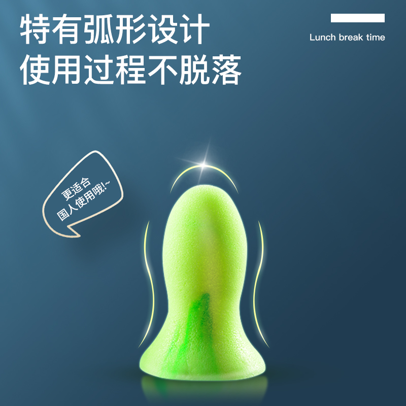 专业耳塞防噪音睡觉睡眠用宿舍降噪超级隔音打呼R噜声专用神器耳