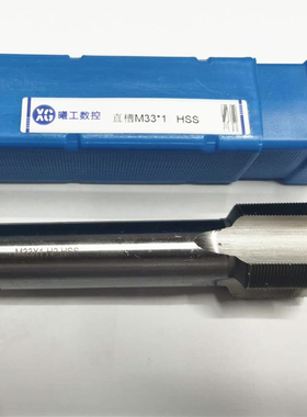 直槽切削丝攻 机用丝锥M39rM40M42M44M45X1X1.5X2X3细牙非标