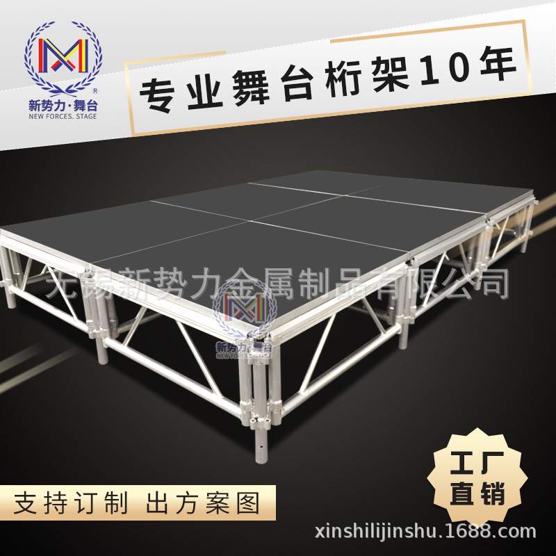 现货铝合金舞台移动升降拼装T台 定 做大型户外演出活动舞台架