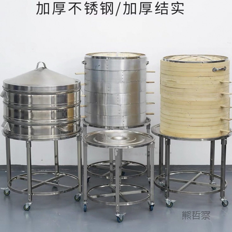 蒸笼无声加厚不锈钢带刹车居正加厚包子推车馒头蒸不锈钢蒸笼架子