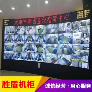 监控操作台控制台指挥中心调度台安防机柜电视墙电力金融桌