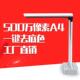 虹鼎BK30高清高速高拍仪500万像素便携智能办公扫描仪档案拍摄仪