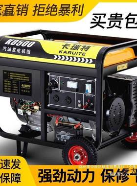 家用63KW小型220V户外大功率汽油发电机千瓦10380V8摆摊5三麦太保