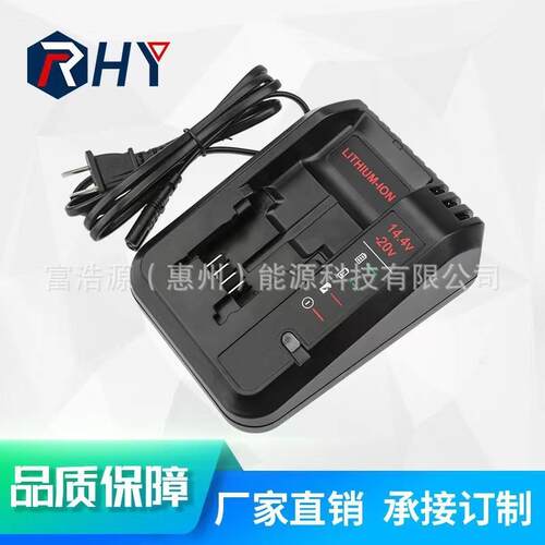 RHY适用于百得20V充电器电动工具配件