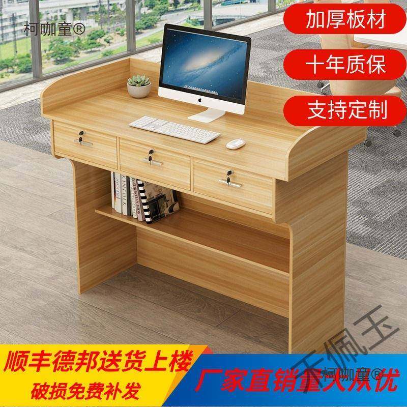 讲台桌小讲台教室讲桌教师演讲台老师培训讲课桌学校会议室麦太保,家装灯饰光源,其它灯具灯饰,淘宝优惠券,粉丝福利购,淘宝优惠卷