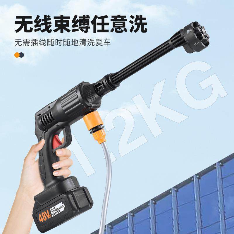 无线高压洗车水枪家用大功率洗车机便携式清洗机多功能锂电喷水枪,婴童用品,其它婴童用品,淘宝优惠券,粉丝福利购,淘宝优惠卷