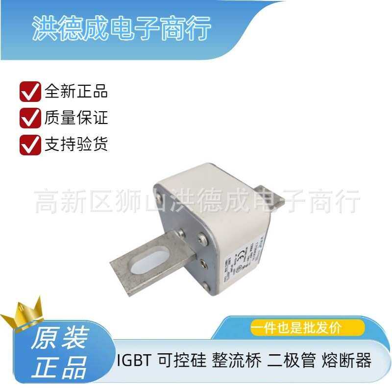 170M6700 170M6701 原装库存延时熔断器 巴斯曼直流快速熔断器