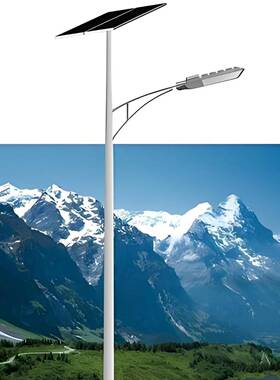 新农村户外太阳能路灯6米8米工程市政道路led太阳能路灯