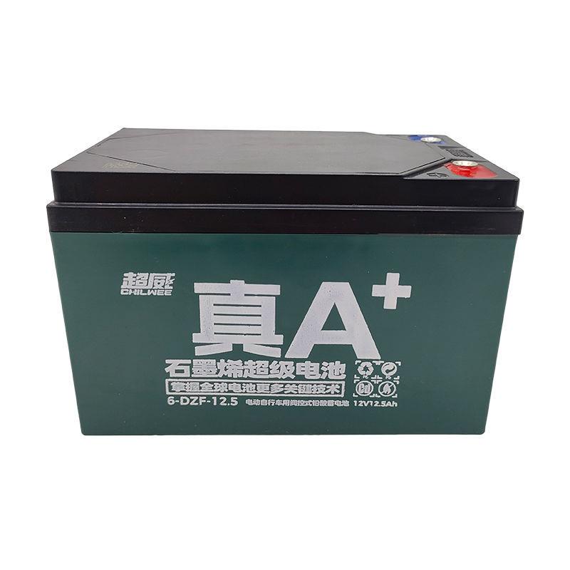 信誉至上量大从优6-DZF-12电动两轮车48V12AH超威铅酸蓄电池