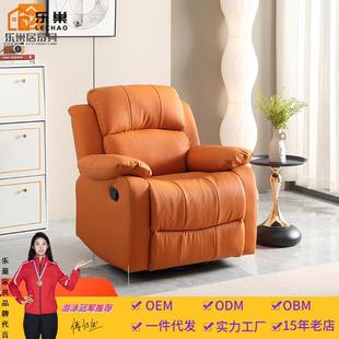 头等太空舱沙发客厅休闲多功能懒人沙发可旋转展开猫爪皮包邮智能