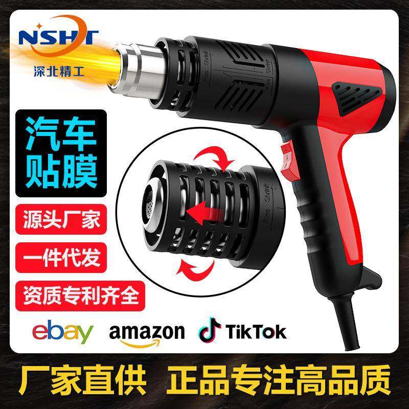 热风枪烤枪汽车贴膜1004调温出口热风机热缩膜塑料焊枪,婴童用品,其它婴童用品,淘宝优惠券,粉丝福利购,淘宝优惠卷