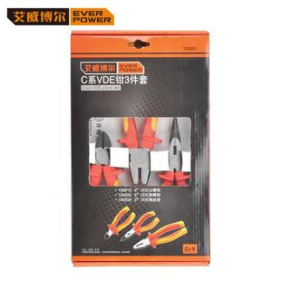 艾威博尔双色柄VDE绝缘钳3件套100803