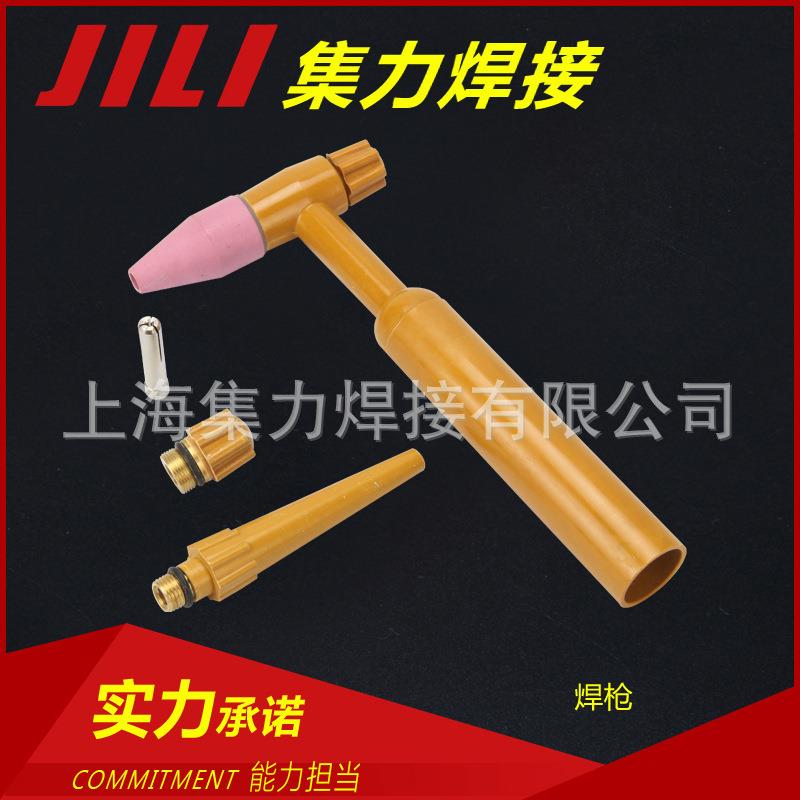 TIG氩弧焊枪Q系列Q200TIG焊炬焊枪焊接材料与附件