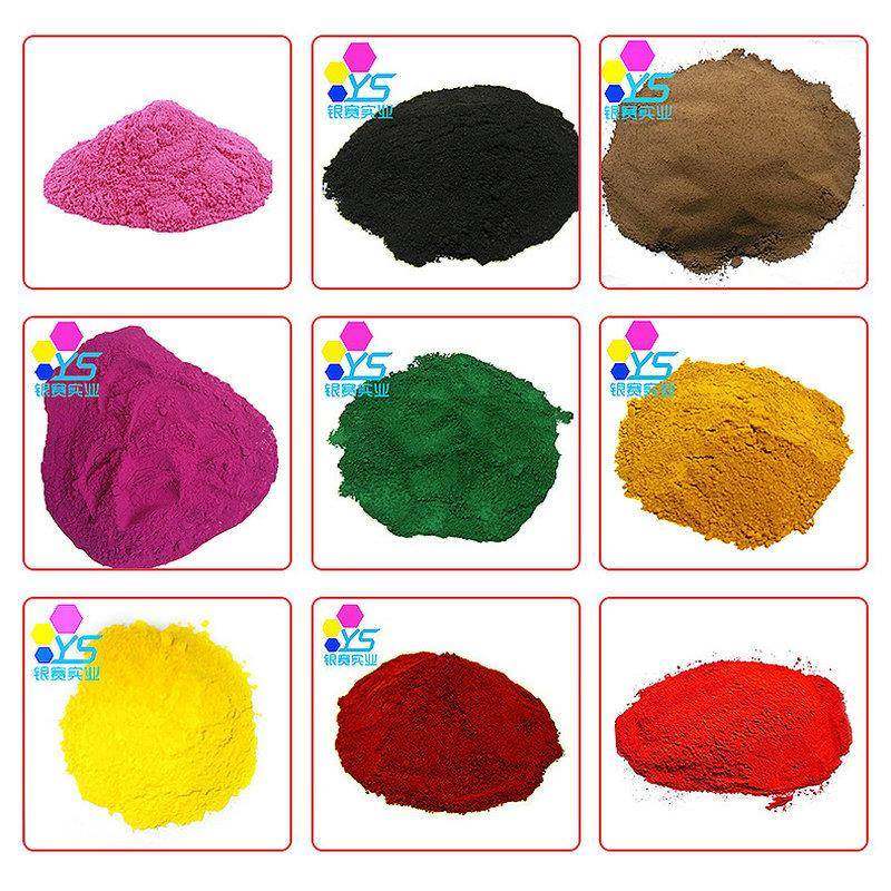 提供大量紫红金属络合染料色粉油漆色精价格染色剂实惠,婴童用品,其它婴童用品,淘宝优惠券,粉丝福利购,淘宝优惠卷