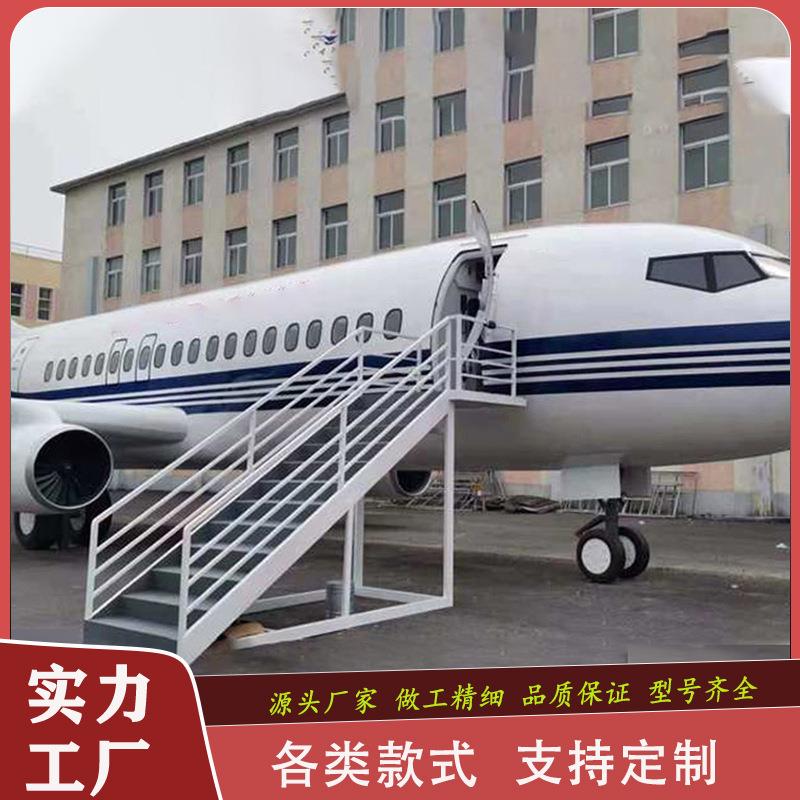 大型一比一飞机模型制作c919客机空乘培训餐厅航空科技馆摆件