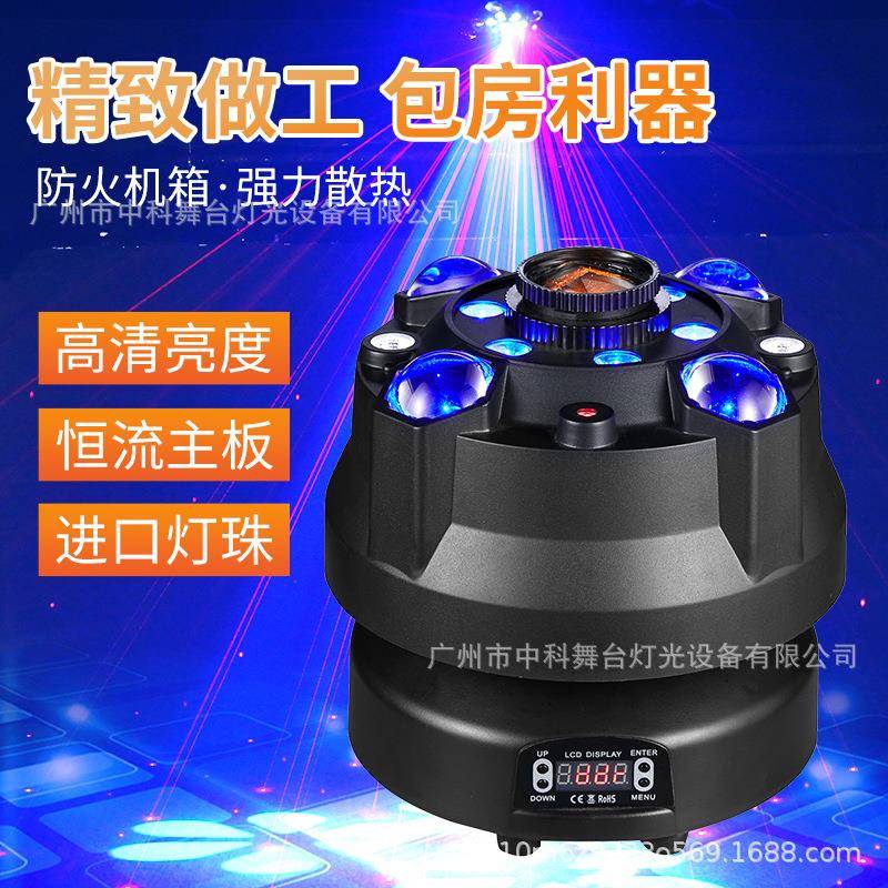 小太阳图案五合一图案灯效果灯彩灯舞台灯光束150W白光图案染色灯图片