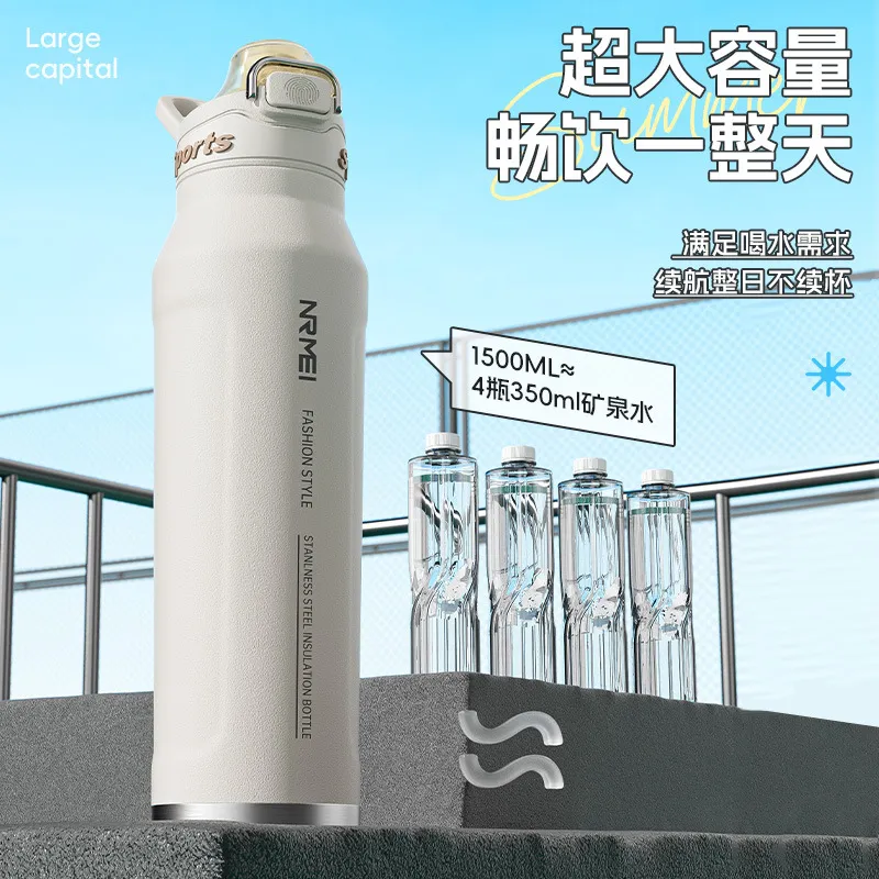 保温杯316不锈钢大容量水杯中学生户外运动水壶保冷冰杯25新款