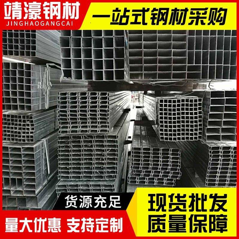 佛山镀锌方管厚壁冷轧镀锌管热浸锌矩形q235b无缝方管空心方钢管