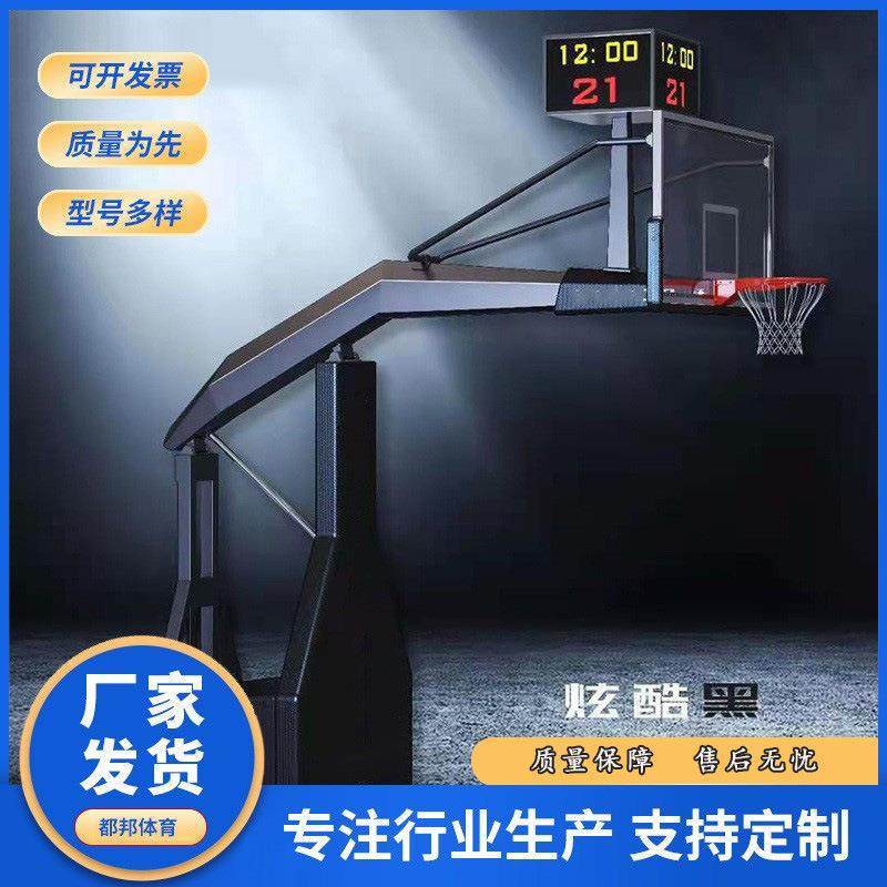 标准篮球架手摇升降篮球架室内外篮球架手动电动液压篮球架防液压,运动/瑜伽/健身/球迷用品,篮球架/篮球框,淘宝优惠券,粉丝福利购,淘宝优惠卷