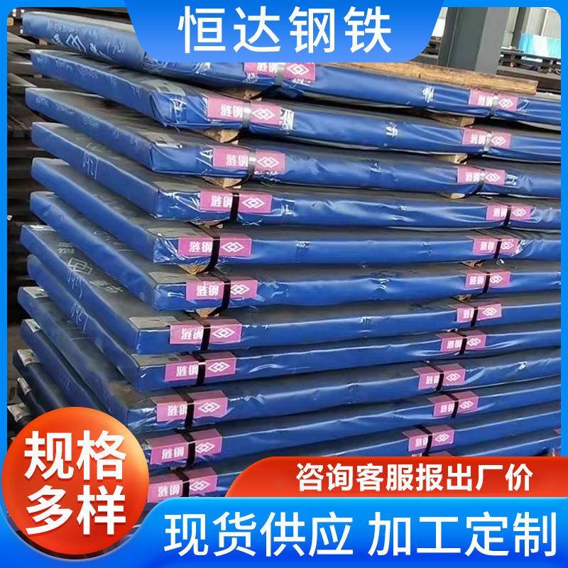 厂家销售耐磨钢板45号钢板q345b耐磨中厚板造船厂钢铁板